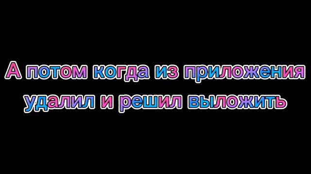 просто СпАсИбО (сарказм) смотреть онлайн