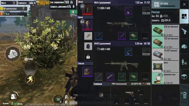 Развитие новичка с нуля в metro Royale (метро рояль) PUBG #1 @rydeus4890 смотреть онлайн