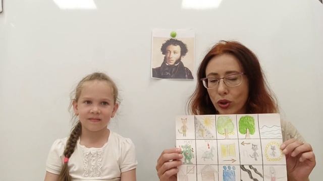 Учим стихотворение по мнемотаблице. А. Пушкин. "У лукоморья дуб зеленый... ". смотреть онлайн