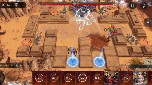 Не большое ускорение фарма Р2-21.без хил. #watcherofrealms #wor смотреть онлайн