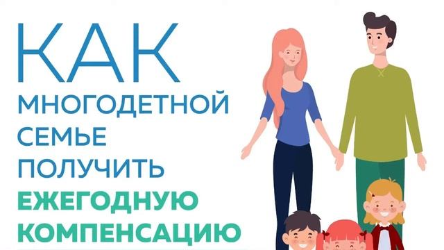 Дети и развитие: лучшие практики