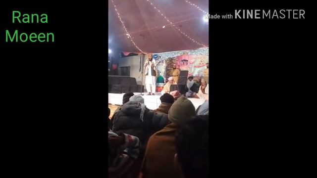 Dunyan seep Mohammed Moti .Naat Bay Qari Mazhar Hussain Rahemi смотреть онлайн