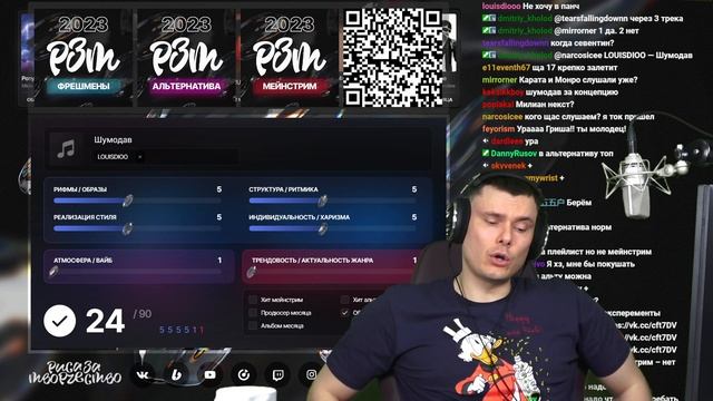 LOUISDIOO - Шумодав | Реакция и разбор смотреть онлайн