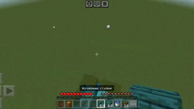 Майнкрафт, но испытания идут только в вверх смотреть онлайн