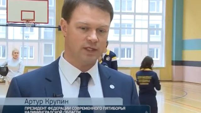 Мастер класс по пятиборью смотреть онлайн