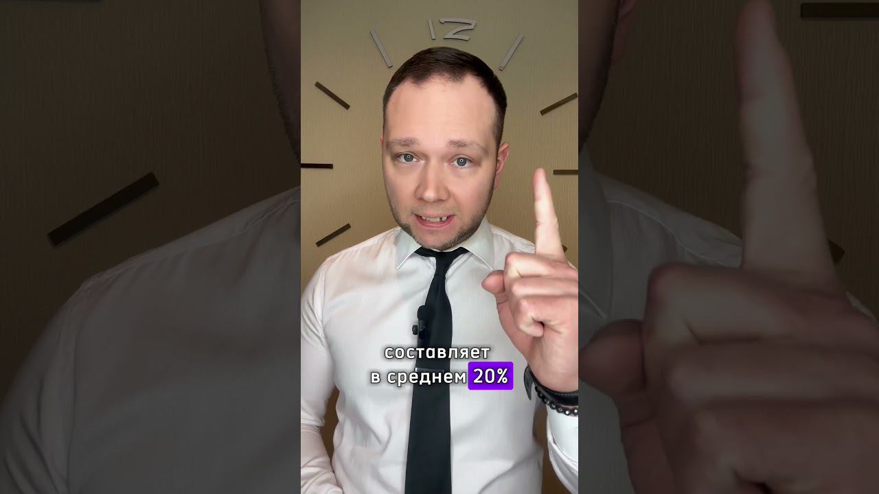 НОВОСТРОЙКИ В 2024 ГОДУ ПРИНЕСУТ УБЫТКИ #shorts