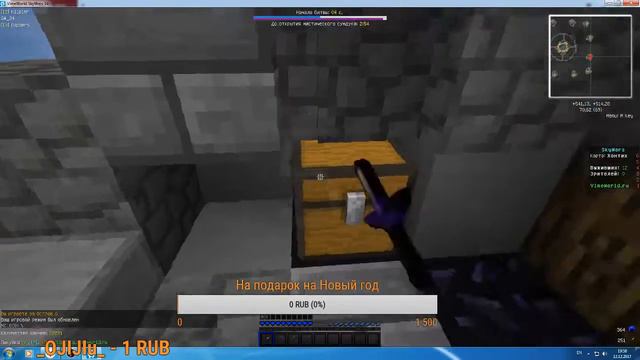 Вечерний Стрим World Донат от 1 рубля Пати бесплатно) Пиар за подписку)) Песня за подписку смотреть онлайн