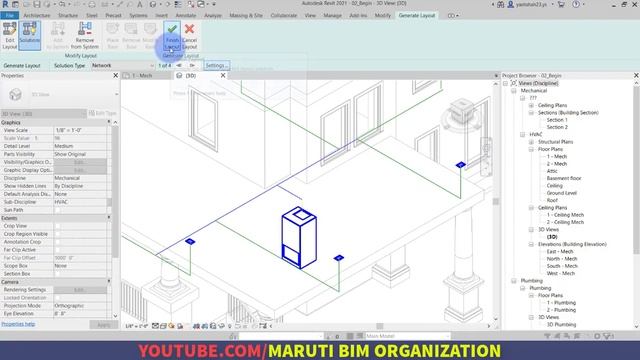 PART 4 - Modeling duct work смотреть онлайн