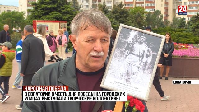 Народная Победа смотреть онлайн