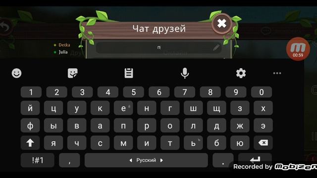 как я разговариваю со своим другом часть 1 смотреть онлайн