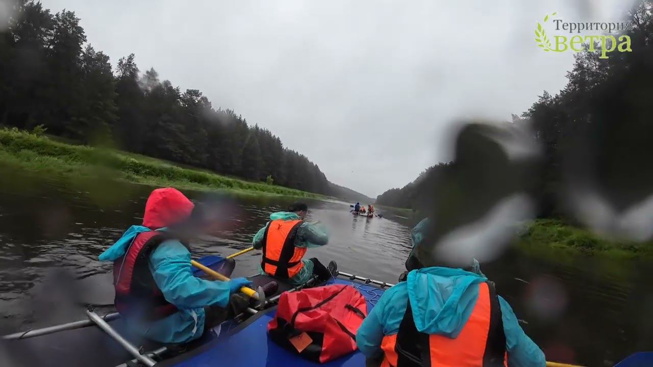 Дождливый сплав по Исети 1 день смотреть онлайн