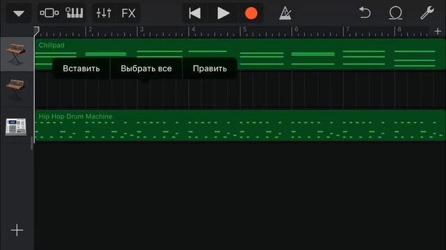 ПИШЕМ ПЕСНЮ НА НА IPHONE? 📱