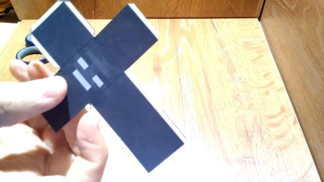 PaperCraft иссушитель.