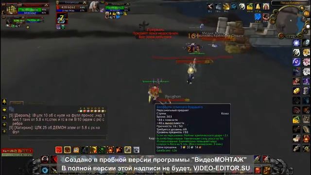 69 хант Твинк 3.3.5а смотреть онлайн