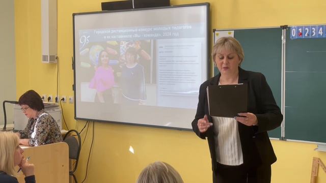 Итоги второго дня Форум руководителей общеобразовательных организаций всех муниципальных районов обл смотреть онлайн