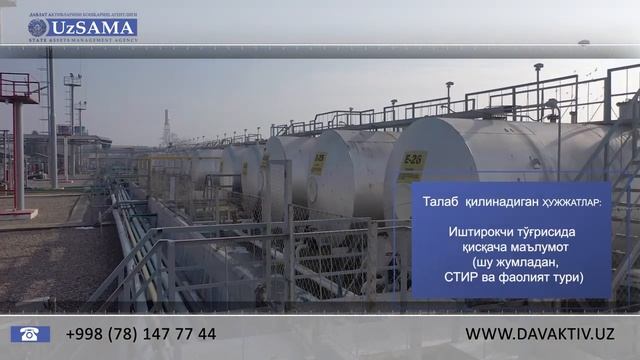 "Chinoz neftni qayta ishlash zavodi" MChJ ustav kapitalidagi davlat ulushi xususiylashtirilmoqda смотреть онлайн