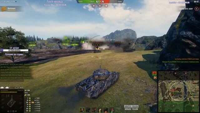 ЛИНИЯ ФРОНТА WOT: ВЕСЕННИЙ ВЫЗОВ смотреть онлайн