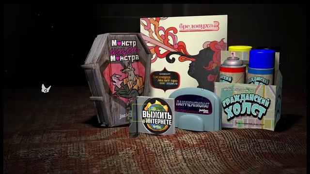 Испорченный телефон Х Джэкбокс | Игра вместе с чатом 16.03 смотреть онлайн