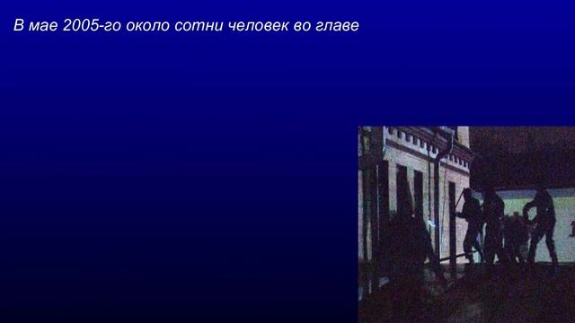 Геннадий Корбан. История рейдера из Днепра смотреть онлайн