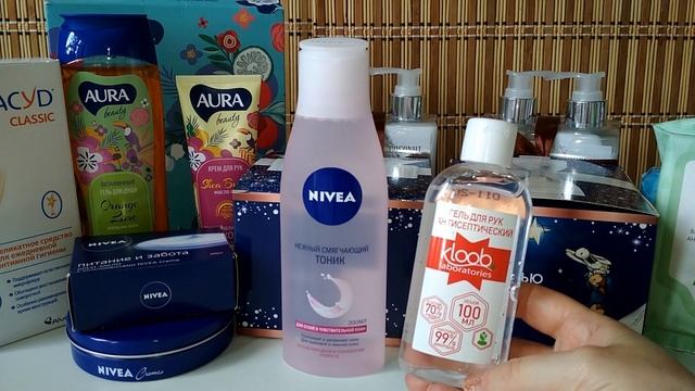 ПОКУПКИ ухода и бытовой химии/ Подарочные наборы за 40, 45 и 65 рублей! смотреть онлайн