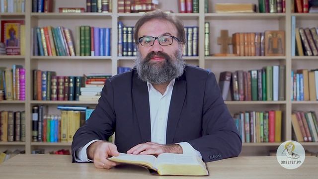 Послание Иакова. Глава 2. Сергей Худиев. Новый Завет смотреть онлайн