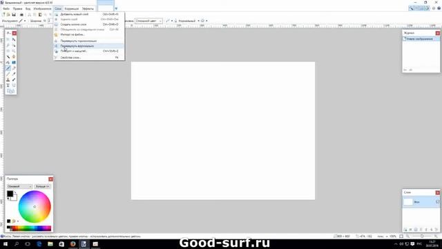 Обзор графического редактора Paint.net