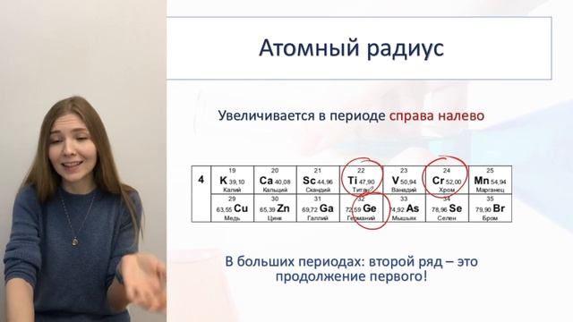 Периодический закон: разбор задания 2 | ХИМИЯ ЕГЭ 2022 смотреть онлайн
