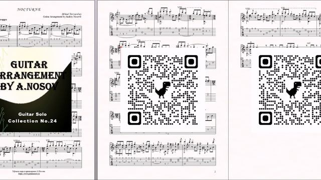 Ноктюрн (М.Таривердиев) Ноты и табы для гитары смотреть онлайн