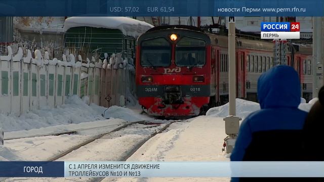 Электричка - в каждом смартфоне смотреть онлайн