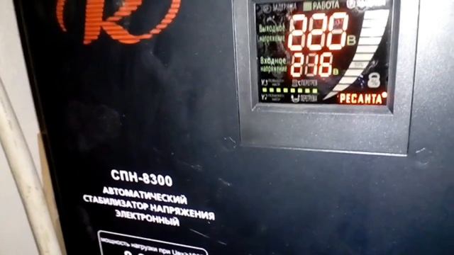 Краснодар скачки напряжения Обзор Стабилизатор Ресанта Переезд на юг смотреть онлайн