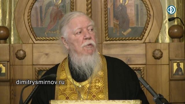Протоиерей Димитрий Смирнов. Проповедь о возможности человека стать святым смотреть онлайн