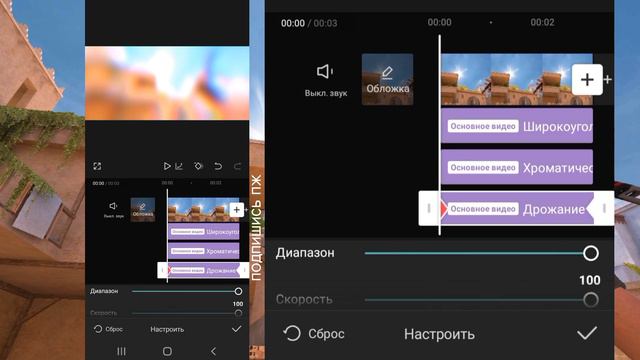 КАК СДЕЛАТЬ МУВИК В CAP CUT | ТУТОРИАЛ НА ШЕЙК | CAP CUT PRO➡️ЛС ТГ В описании смотреть онлайн