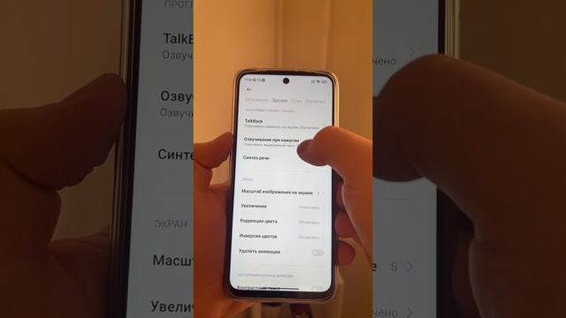 Как сохранить батарею? смотреть онлайн