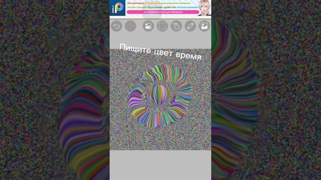 Пишите цвет и время какой сделать кто угадает подпишусь смотреть онлайн