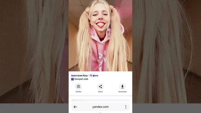 Настя кош+ страшная история смотреть онлайн