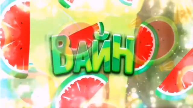 Учим Творить