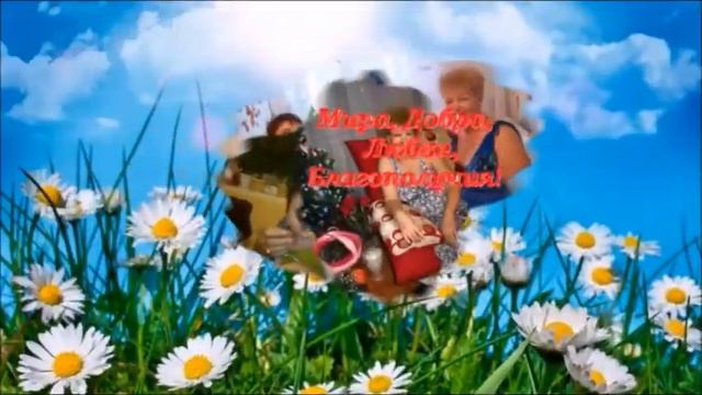С ДНЁМ РОЖДЕНИЯ! ФАЯ. смотреть онлайн