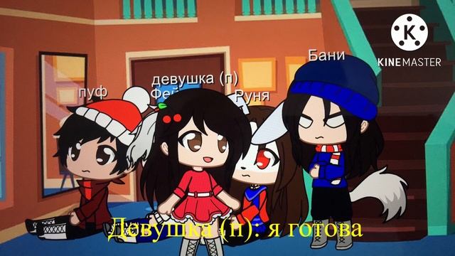 Чеширский кот #руня #пуф #бани #девушка Пуфа #фейм смотреть онлайн