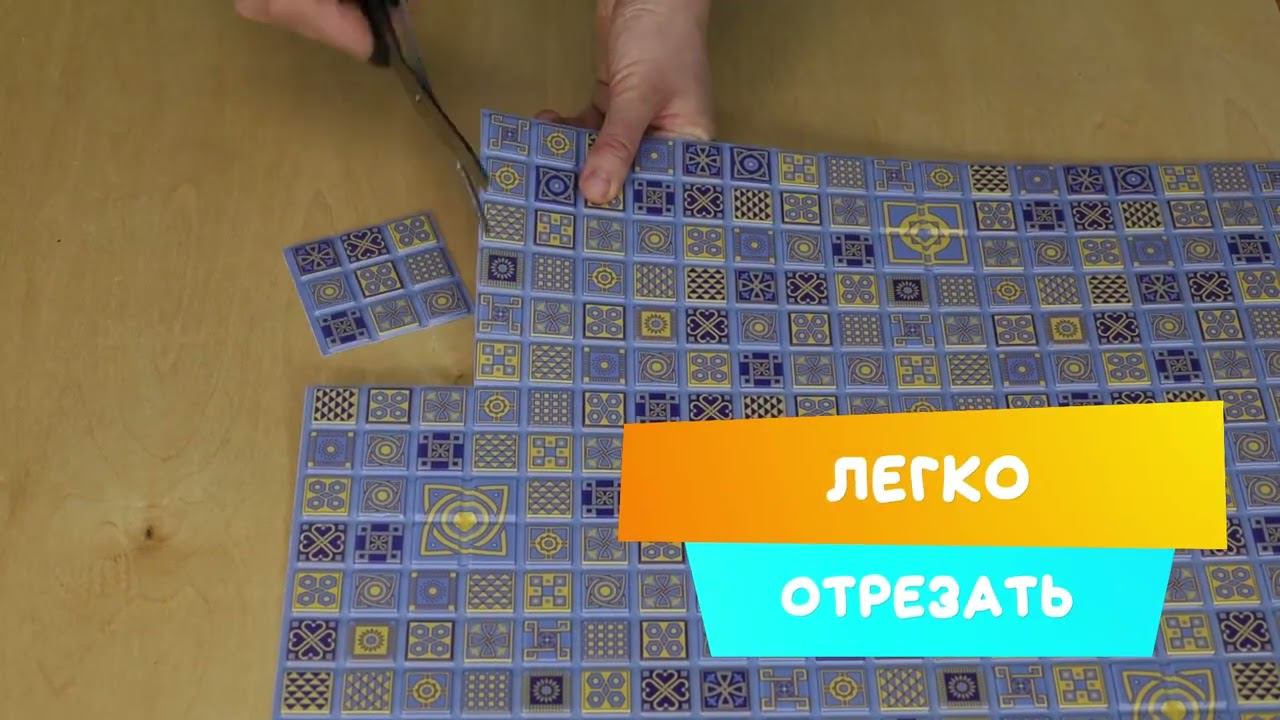 Панель ПВХ Мозаика Арабская ночь 955*480 мм смотреть онлайн