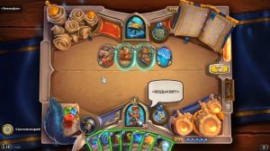 Hearthstone. Хартстоун. Книга Героев. Посол Фаэлин. Испытание 9. Тушение пожара 1/3. Пища для огня