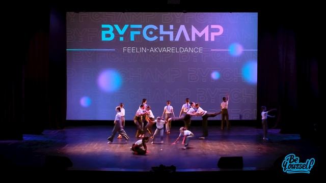 Best Dance Show Juniors BYFCHAMP 2022 | FEELIN AKVARELDANCE смотреть онлайн