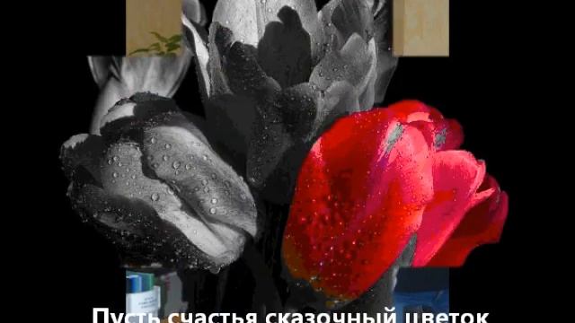 С Днём рождения, мама! смотреть онлайн