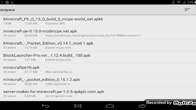 Как скачать майнкрафт PE 0.13.0 смотреть онлайн