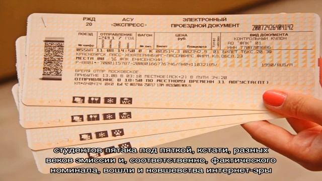 Загадочное задание духовной непроницаемости