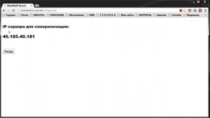 ВИДЖЕТЫ для SMART TV - SAMSUNG: С-D-E-F серии - Установка