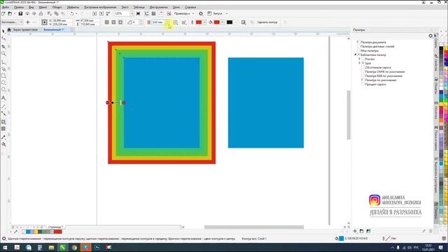 УРОК 14. Тень, прозрачность, контур. CorelDRAW 2020 для начинающих. смотреть онлайн
