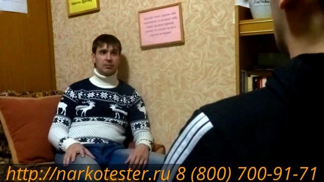 Лечение наркомании. Михаил успешно прошел курс реабилитаций. Отзыв-Интервью смотреть онлайн