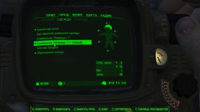 Зюзя и Чубайка - Fallout 4 (Прохождение на хардкоре и обсуждение) #4 смотреть онлайн