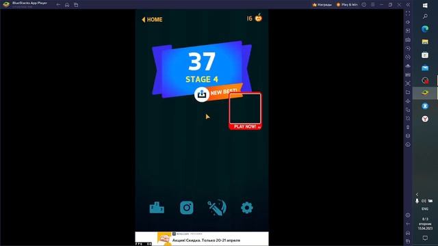 Играем в Knife Hit я получил сырный нож в Knife Hit