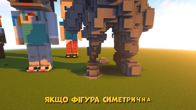 Як побудувати Зеленського Майнкрафт Українською! смотреть онлайн